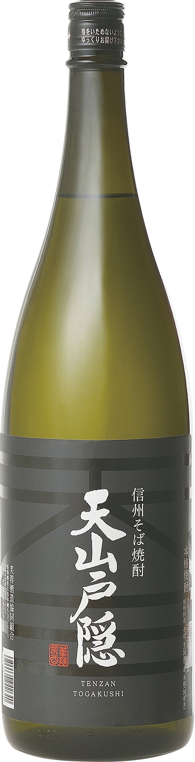 Amazon.co.jp: 金宝芙蓉 25度信州本格そば焼酎 天山戸隠 [ 焼酎 長野県